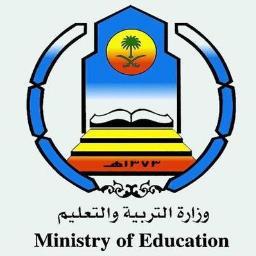وزاره التربيه والتعليم/ http://t.co/4OlAyhVL