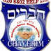 Chaverim  (@chavermuk) Twitter profile photo