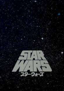 STAR WARS馬鹿の時代の騎士です、STAR WARS好きな方と情報交換出来たら嬉しいです、STAR WARS関連の勝手なブログも更新しています宜しくお願い致します。

少しアクアリウム関連も呟きますのでご了承下さいませ。