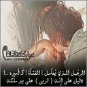 loly♡♥ (@2344A7abak) Twitter