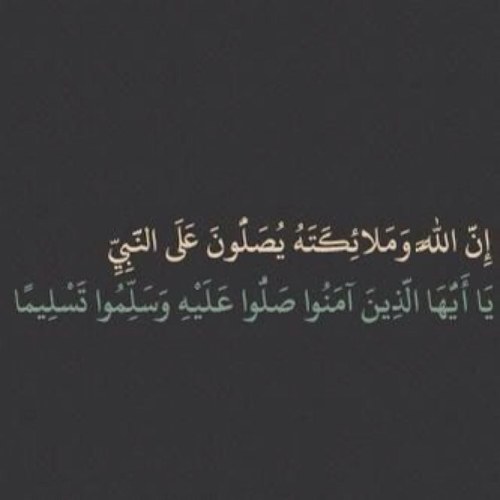 سبحان الله وبحمده سبحان الله العظيم