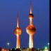 Kuwait Properties (@kuwaitpropertie) Twitter profile photo