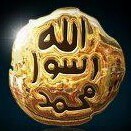Anyone leaves something for the sake of Allah, Allah shall compensate him a better one.