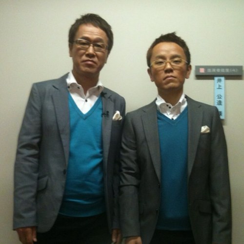 井上小公造 Inouekokouzou Twitter 井上小公造 Inouekokouzou Twitter