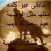 عبدالرحمن بن فهد (@bo_faahaad) Twitter profile photo عبدالرحمن بن فهد (@bo_faahaad) Twitter profile photo