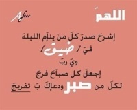 كل الأشياء ترحل ولا تعــــود ..... إلا الدعاء يرحل بالرجاء : ويعـود [ بالعطاء ] .*