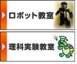 町田成瀬台の個別指導塾です。 #ヒューマンアカデミーロボット教室 #ロボット教室 #子どもの習い事 #体験授業受付中 #プログラミング教室 ＃町田成瀬台 ＃横浜駅西口 ＃横浜青葉台 ＃都筑ふれあいの丘  #長津田駅前 でロボット教室開講してます。