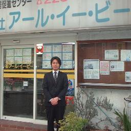 群馬県前橋市にある不動産賃貸のアール・イー・ビーと申します。弊社は、JR前橋駅北口徒歩１分の場所に御座いまして、アクエル前橋の信号を挟んで斜向かいになります。

※ブログを書いています⇒　https://t.co/TXurL2nVnS
オススメ物件の他、「群馬県前橋市」の情報なども発信していま～す♪