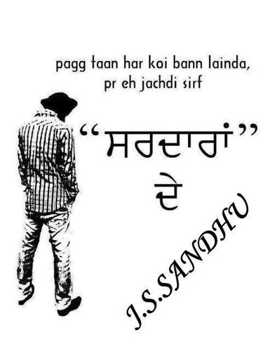 JATT MEHKMA