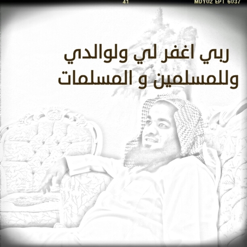 محب للسفر و البر و الكشتات و الاستكشاف عضو سابق ومؤسس في مجموعه مسار للدراجات عضو في دراجتي السعوديه لدي عدة مشاركات تطوعية 🌹🌹