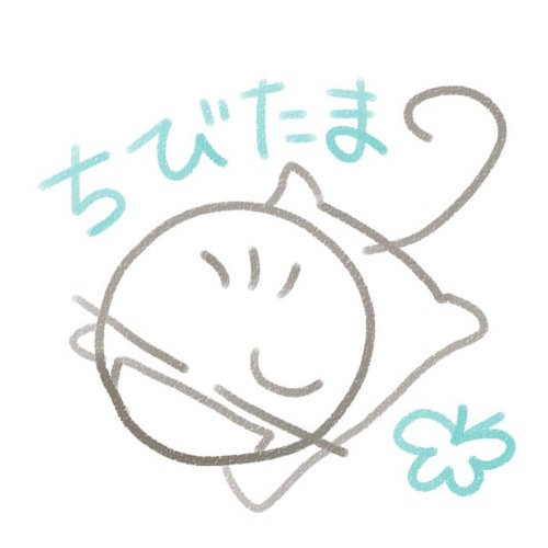 たまいさんのプロフィール画像