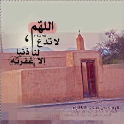 ومن يتقي الله يجعل له مخرجا