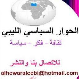 استقلالية .. حيادية .. الواقع الليبي بعيون مغايرة