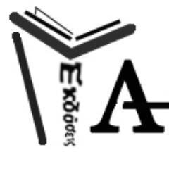 Ποίηση, λογοτεχνία, σινεμά, φιλοσοφία, αστρονομία και αστρολογία.Πανεπιστήμονας,αλχημιστής της ψυχής και σκορπιός... και πρόσφατα κελαϊδιστής σύντομων μηνυμάτων