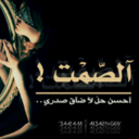 Ƭ،∕Ƨø͡ø̶͡ќ (@0534143233) Twitter