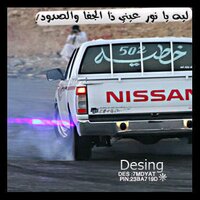 عجب الدوسيوسري (@kro0om502) Twitter profile photo
