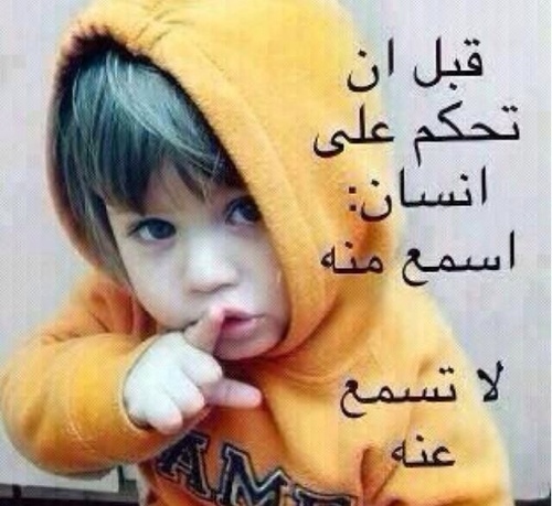 كل ما أكتبه هنا يمثّل وجهة نظر خاصة بي شكراً لكل متابعيني - عشقي هلالي -القصيم/بريدة
