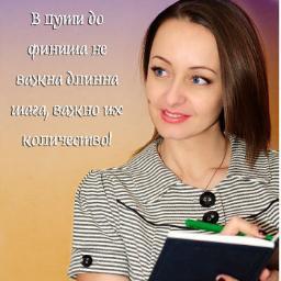 osiptsova_sa's profile picture. ВРЕМЯ ПРАВИЛЬНО ГОВОРИТЬ ::: Коррекционный педагог, практический логопед и психолог ::: ॐ Самый лучший день сегодня! ::: https://t.co/yOC8uSe3FY