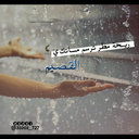 محمد الجبرين (@0558285134) Twitter