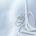 Ali Ibn Abi Talib - @imam_ali_said - Twitter