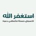 Rawan (@tathker2) Twitter profile photo