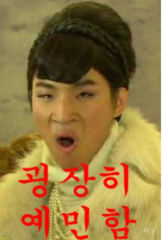 유령계정
