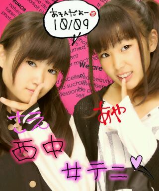 「ももクロのあーりん」と同姓同名。千葉県住の中1です♪ALVARKファン歴10年目突入ー( ´艸｀)これからも大好きでーす♡♡プリゎ、右だょー★