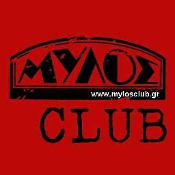 mylosclub's profile picture. Ανακαινισμένος, ανανεωμένος, κλιματιζόμενος και με κορυφαίο τεχνικό εξοπλισμό,παρουσιάζει τις ποιοτικότερες ζωντανές μουσικές παραστάσεις κορυφαίων καλλιτεχνών!