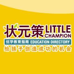 Little Champion unify all the info of educational units & combine with our comprehensive marketing platform in order to aid parents & all the principals !