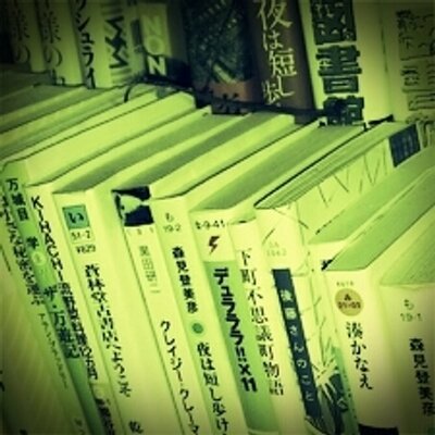 本のダニ Daniofbook Twitter 本のダニ Daniofbook Twitter