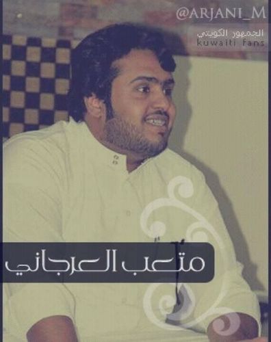 صدقه بـ أذكار و أدعيه منوعه نيتهآ لـ أ. متعب و جميع المتابعين / من أراد مشاركتنا الأجر ( أرسل ذكر و نقوم بَ أعادة تغريده )