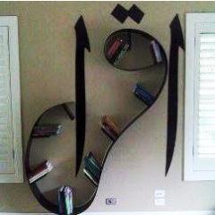 Assalam u Alaikum
Welcome to  IQRA TULL QURAN  online institute
Iqra tul Quran has been established with the aim of teaching the Holy Quran.