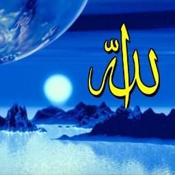 قال تعالى{ قُلْ إِنْ كُنْتُمْ تُحِبُّونَ اللَّهَ فَاتَّبِعُونِي يُحْبِبْكُمُ اللَّهُ وَيَغْفِرْ لَكُمْ ذُنُوبَكُمْ وَاللَّهُ غَفُورٌ رَحِيمٌ}.