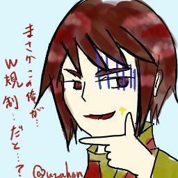 まさかのW規制@uzahon @uzahon_k
使いたくないのであんまりこないです的な・・・・
本垢ルール守ってくれッス