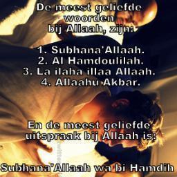 Soms is het lastig te begrijpen wat Allaah precies met je van plan is, maar vertrouw erop, want Zijn plannen zijn de beste plannen.