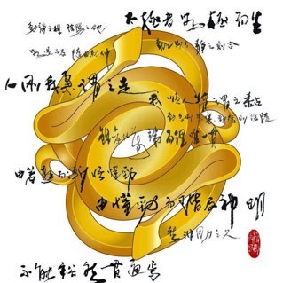 batikguy's profile picture. 