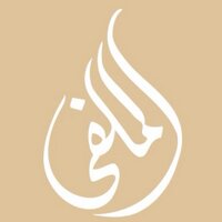 #منتجع_الملفى (@almalfaresort) 's Twitter Profile Photo
