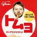 のなめ @ -1.2kg, -2.2cm (@no_nameeeeeeeee) Twitter profile photo のなめ @ -1.2kg, -2.2cm (@no_nameeeeeeeee) Twitter profile photo