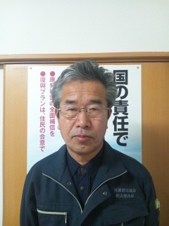 日本共産党気仙沼市議会議員。東日本大震災は市域の三分のーを壊滅させました。復興を前へ、より速く!!被災地は未だに被災地のままを打開する為に。