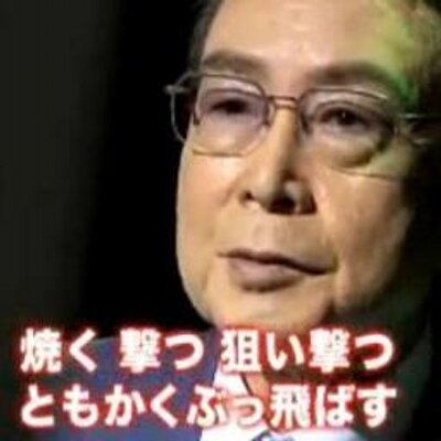 鈴木史朗 バイオハザード名言bot Shiro Bio Twitter