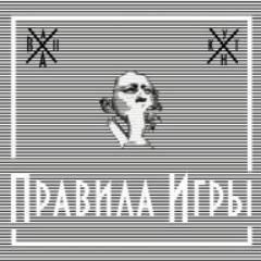 Фильмы, доклады, мысли, стихи и картины - все это рацион, которым мы будем питаться.