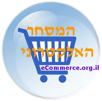 בלוג eCommerce ~ חדשות | בניית חנויות | אתרי מסחר מקוון | שיווק דיגיטלי | חווית משתמש | מדייה חברתית | חדשנות | אסטרטגיה | הדרכה |  http://t.co/f6dXE8ETUG