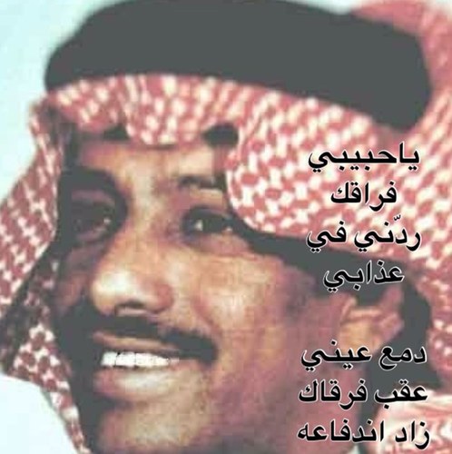 الله ياوقت مضى