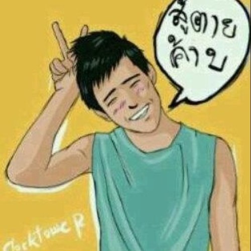 I'am Gay. I want Guy