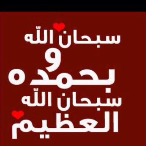 0533431115's profile picture. نشري السيارات العطلانه بالرياض ونتكفل بإنهاء كافة اجرائتها ونقلها من محلها/ شاحنات - دينه - سيارات صغيره - لدينا خدمة واتسب