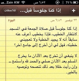 naif88777's profile picture. 