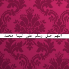 اعيدوا ارسال التغريدات لكسب الاجر بأذن الله ♥