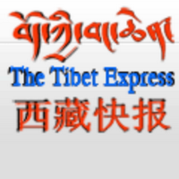 TibetExpress (@tibetexpress) 's Twitter Profile