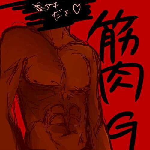 女の子 is 美しい