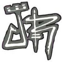 J Roll (@jroll2k) 's Twitter Profile